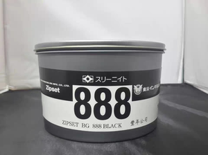 日本蝴蝶888特黑油墨（黑度强遮盖力强黑亮）正品保证