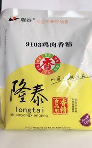 正品  衡水  隆泰9103鸡肉香精/鸡肉粉/煲汤/馅料/米线/500g装