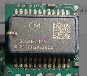 SCC2122-D15 路虎长安汽车ABS电脑板纵向加速度传感器电器故障