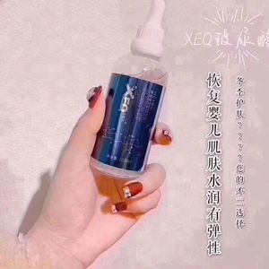 正品德沃xeq酵母玻尿酸原液保湿补水亮肤紧致精华液100ml送面膜