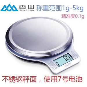 香山电子秤0.1克度精准烘焙称中药秤高精度茶叶电子食物秤厨房秤