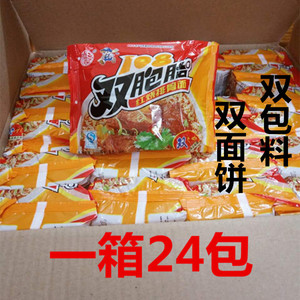 裕昌108双胞胎红烧排骨面速食方便面 袋装泡面面 干吃泡面脆脆面