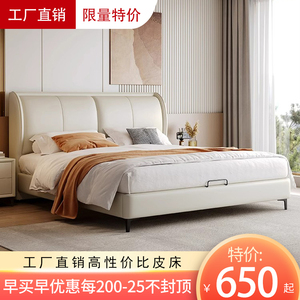 床现代简约真皮床主卧床1.5米卧室双人床科技布床1.8米皮床软包床