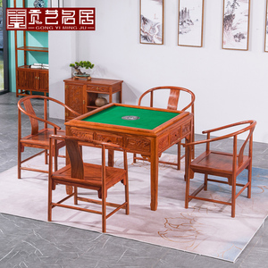 红木家具刺猬紫檀自动麻将桌实木餐桌椅组合中式多功能休闲棋牌桌