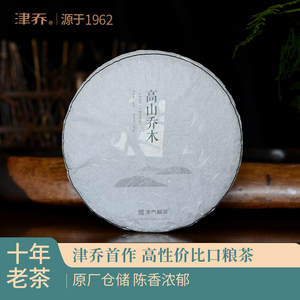 津乔普洱生茶2014年高山古树乔木茶云南特级陈年普洱茶生茶饼357g