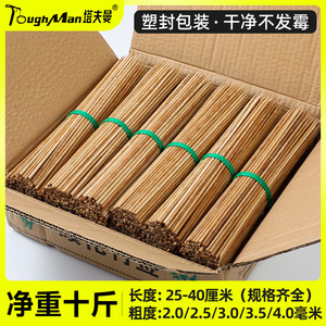 广东特硬碳化竹签商用整箱批发串串香一次性炸串羊肉串烧烤木签子