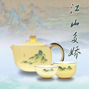 硅元瓷器 茶具套装陶瓷茶壶中式茶杯礼品送礼 江山多娇茶具套装