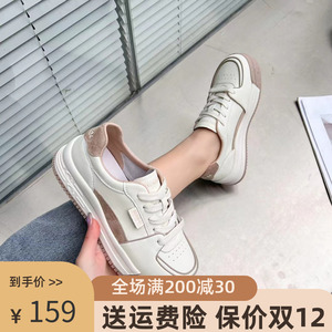 GEMEIQ/戈美其戈美其商场同款2023春季新款真皮白鞋板鞋运动女鞋