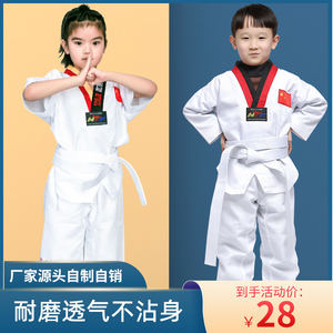 纯棉跆拳道服装儿童训练服夏季初学成人大学生男女短袖跆拳道衣服 阿里巴巴找货神器