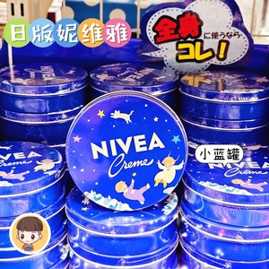 23年新款限定日本本土采购妮维雅经典小蓝罐护手霜面霜身体霜滋润