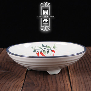 重庆火锅三足陶瓷菜碟子圆形盘子创意复古饭店汤盘商用餐具饭菜盘