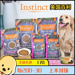 百利狗粮小型犬 百利狗粮小型犬品牌 价格 阿里巴巴