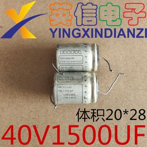 拆机原装瑞典 RIFA 力发 40V1500UF PEG123 音频发烧轴向电解电容