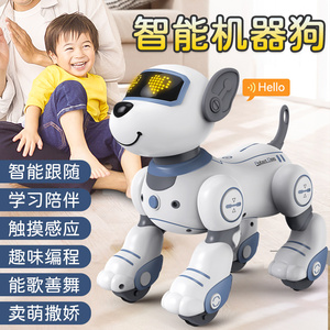 智能机器狗儿童电动小狗玩具狗狗走路会叫编程特技唱歌跳舞机器人