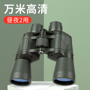 PUROO10X50专业级双筒望远镜高倍高清儿童演唱会眼微光夜视成人