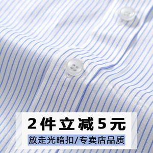 银行工作服女男气质正装衬衣套装工装定制夏季短袖蓝条纹衬衫职业