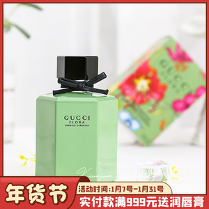 Gucci绿色香水 Gucci绿色香水品牌 价格 阿里巴巴