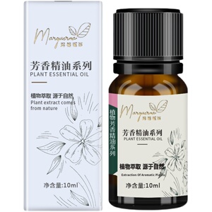 美容院专用正品玛格丽娜DSM023薄荷单方精油10ml