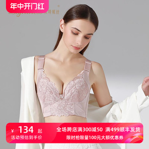 莱特妮丝专业调整型大胸显小内衣女收胃腩收副乳薄杯无钢圈PW124