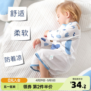 宝宝睡袍婴儿睡衣夏季薄款纯棉a类婴幼儿连体空调服男童儿童睡裙