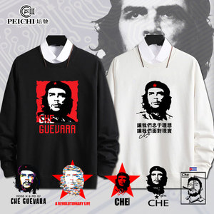 切格瓦拉圆领卫衣古巴革命英雄Guevara周边男女春秋外套宽松衣服
