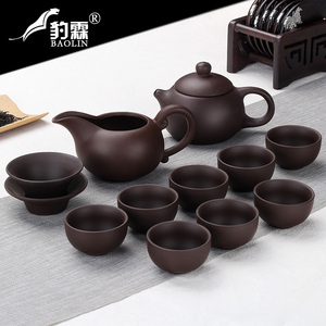功夫茶具整套装陶瓷家用品泡茶壶紫砂壶喝茶道茶杯子小号黑色复古