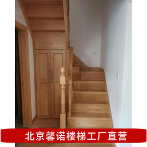 北京楼梯阁楼复式楼梯小户型loft楼梯室内旋转家用楼梯北京楼梯厂