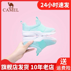 Camel骆驼网球鞋儿童透气通用大童毛毛虫网面春季童鞋A9280102253