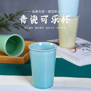 淘青瓷水杯可乐杯创意陶瓷茶杯家用大号泡茶杯子喝水杯奶杯中式