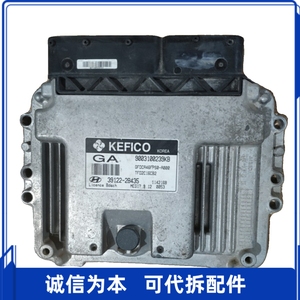 适用现代I30发动机控制模块电脑板ECU 39122-2B435 GA MEG17.9.12