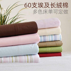 出口美式60支埃及长绒棉贡缎全棉米白色床单1.5米1.8纯棉床笠定做