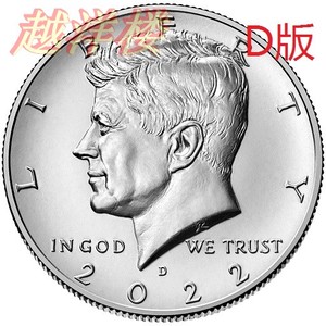美国硬币 纪念币 2022 肯尼迪 半美元 50美分 D版 全新 30.61mm