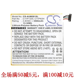 CameronSino适用华硕Asus AST21 ME181C ME581CL平板电池C11P1330