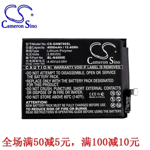 CameronSino适用金立/GIONEE M7 M7L大容量手机电池BL-N4000E