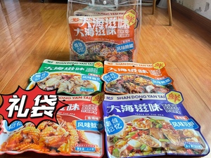 烟台特产香辣风味鲍螺扇贝花蛤开袋即食零食小吃网红抖音休闲食品