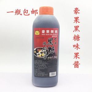 豪果台湾黑糖味果浆1.3kg冲绳黑糖芋圆黑糖糖浆烘焙原料