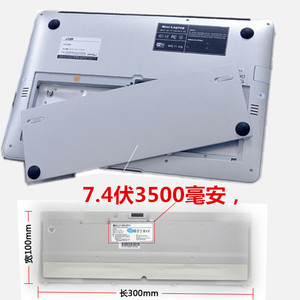 14寸刀锋 戴睿蓝影，仿苹果，三星国产山寨上网本笔记本电池 7.4V