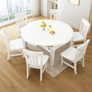 全实木餐桌椅组合简约现代伸缩折叠方圆两用白色奶油风家用饭桌子