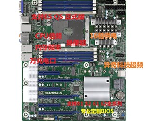 永擎华擎WC621D8A-2T主板W-3175X 3275M 8171M 8179M 8275CL超频