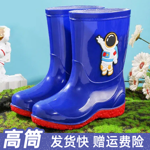 宇航员高筒儿童雨鞋束口防滑男孩胶鞋一体雨靴男童女童中大童水鞋