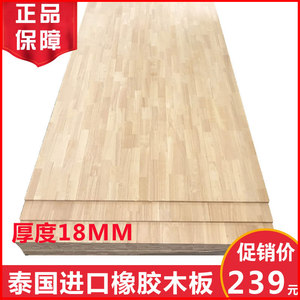 橡木板水曲柳浮雕面板材泰国进口橡胶木18E0级原木实木木板楼梯板