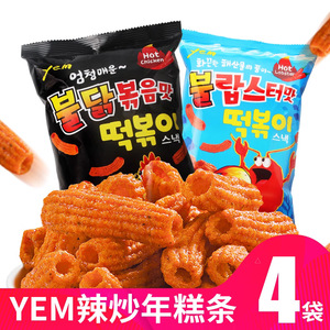 韩国进口YEM火鸡辣炒脆年糕条网红膨化休闲食品