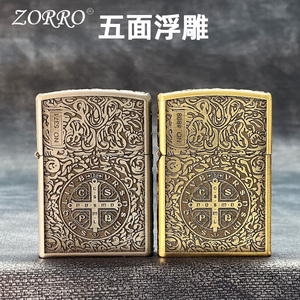 zorro佐罗煤油款打火机男创意盔甲康斯坦丁个性防风老式砂轮新款