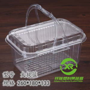 手提篮西点盒水果盒一次性透明塑料小蛋糕沙拉草莓创意包装盒