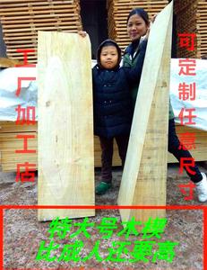 木塞木榫木尖木楔子三角木斜木片斜木块梯形木块 可定制任意尺寸