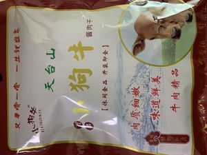 浙江天台特产天台山小狗牛酱肉干卤味熟牛肉50克一袋内装4小包