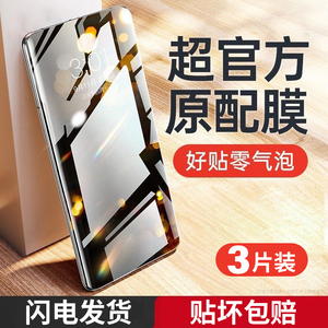 适用一加9钢化水凝膜一加10Pro+7pro手机8t全屏1加8保护7t防窥膜1+5九r原厂八贴膜por全包oneplus6t软膜七p十