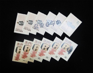 J164 李大钊同志诞生一百周年 邮票 套票 保真全新原胶全品