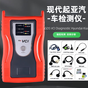 现代 起亚汽车检测仪/GDS VCI Diagnostic Hyundai Kia/编程检测