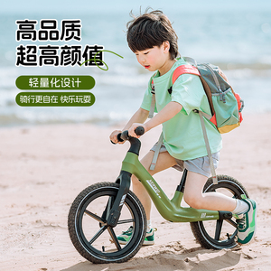 Balance儿童平衡车2024新款无脚踏自行车宝宝1-3-6岁两轮滑步车子